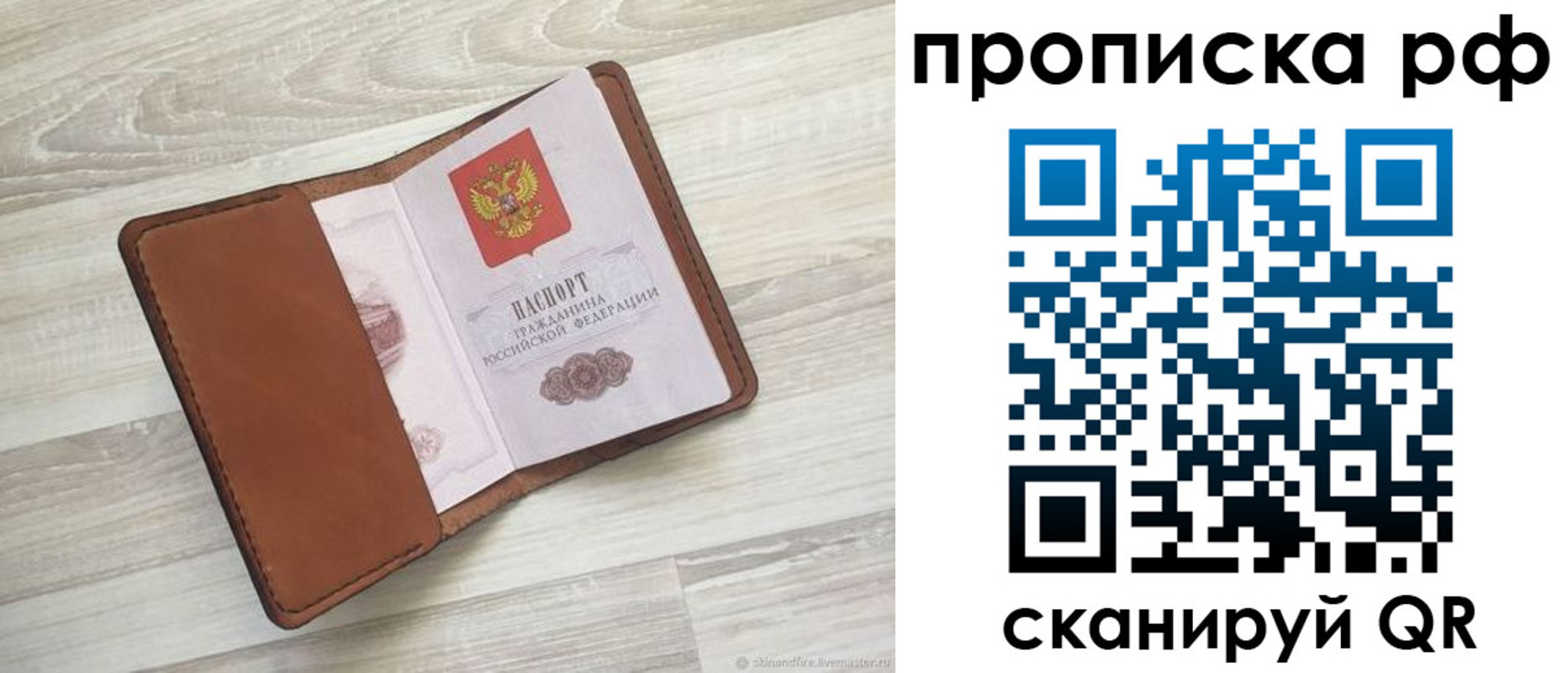 регистрация в Северске