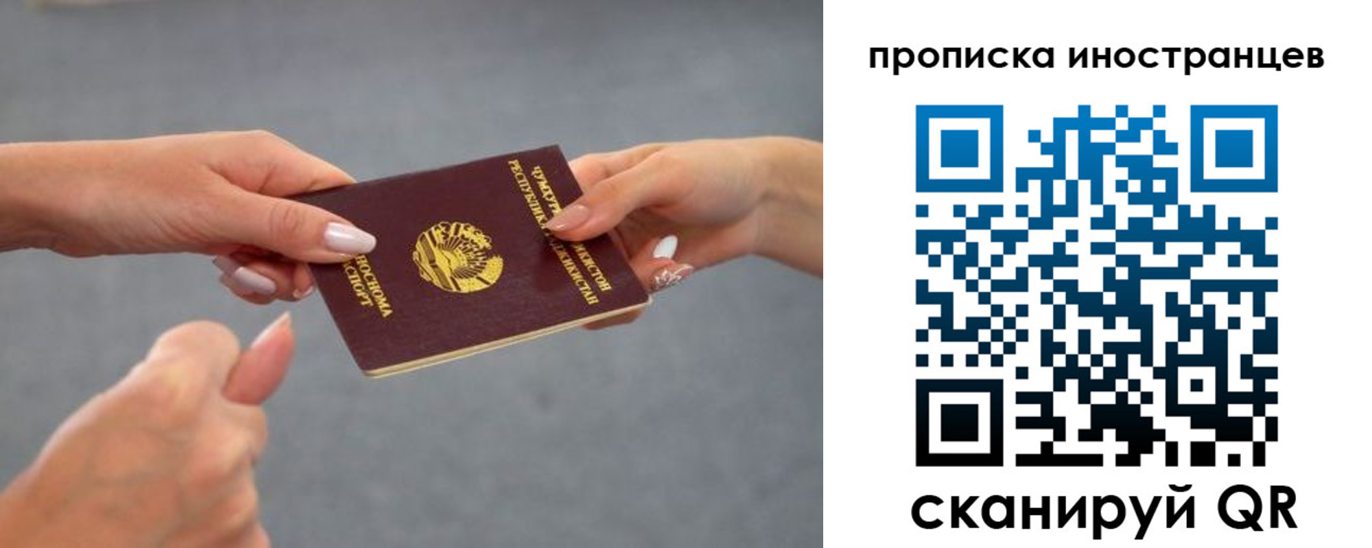 регистрация для дет. сада в Северске
