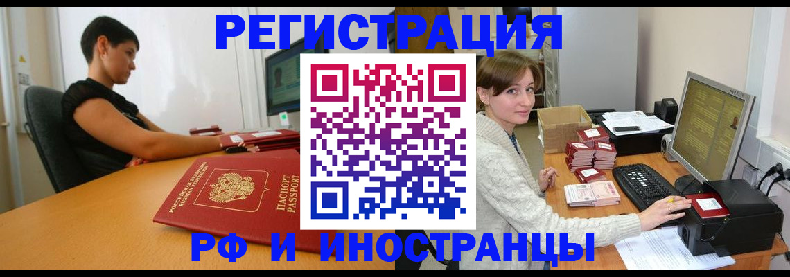 регистрация для дет. сада в Северске